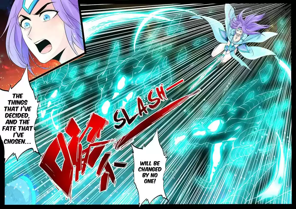 Dragon's Symbol of the King's Road Under the Sky Chapter 104