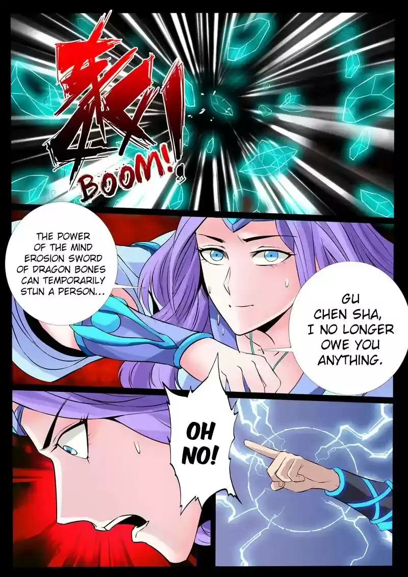 Dragon's Symbol of the King's Road Under the Sky Chapter 104