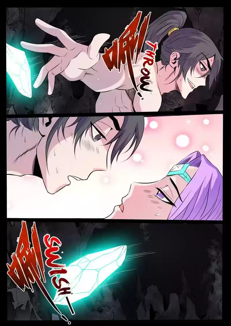 Dragon's Symbol of the King's Road Under the Sky Chapter 106