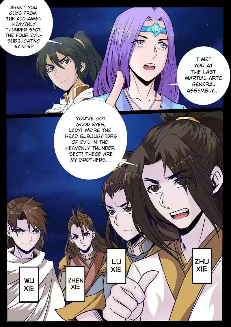 Dragon's Symbol of the King's Road Under the Sky Chapter 107