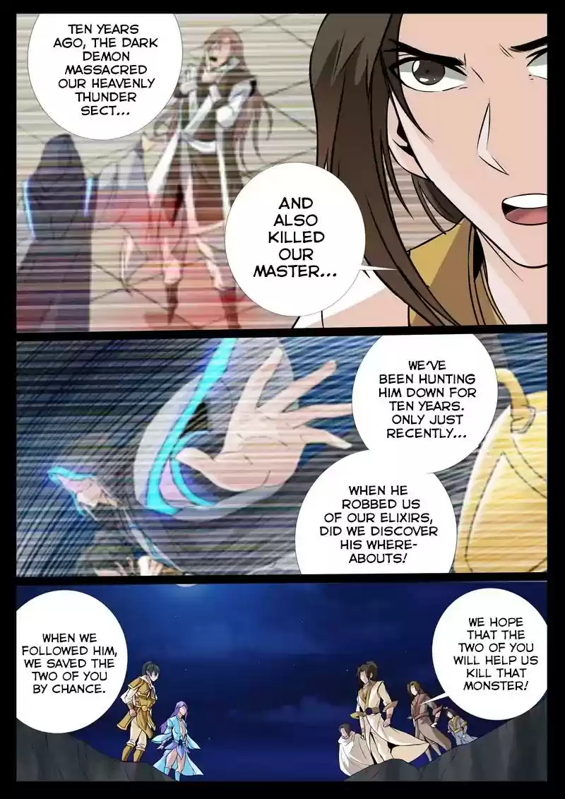 Dragon's Symbol of the King's Road Under the Sky Chapter 107