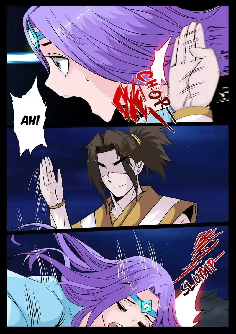 Dragon's Symbol of the King's Road Under the Sky Chapter 107