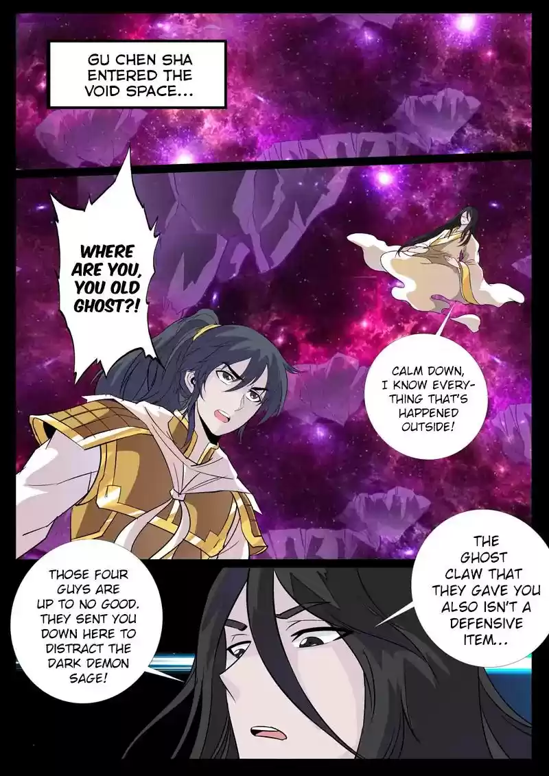 Dragon's Symbol of the King's Road Under the Sky Chapter 108