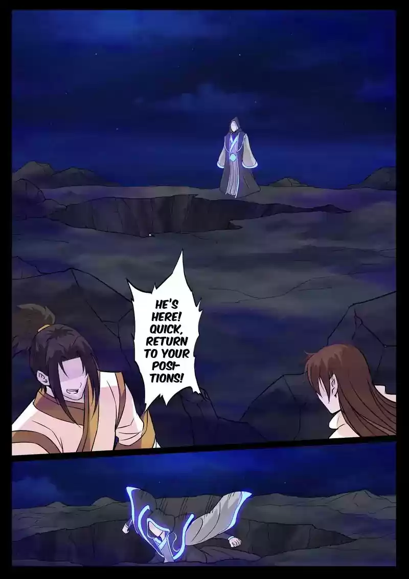 Dragon's Symbol of the King's Road Under the Sky Chapter 108