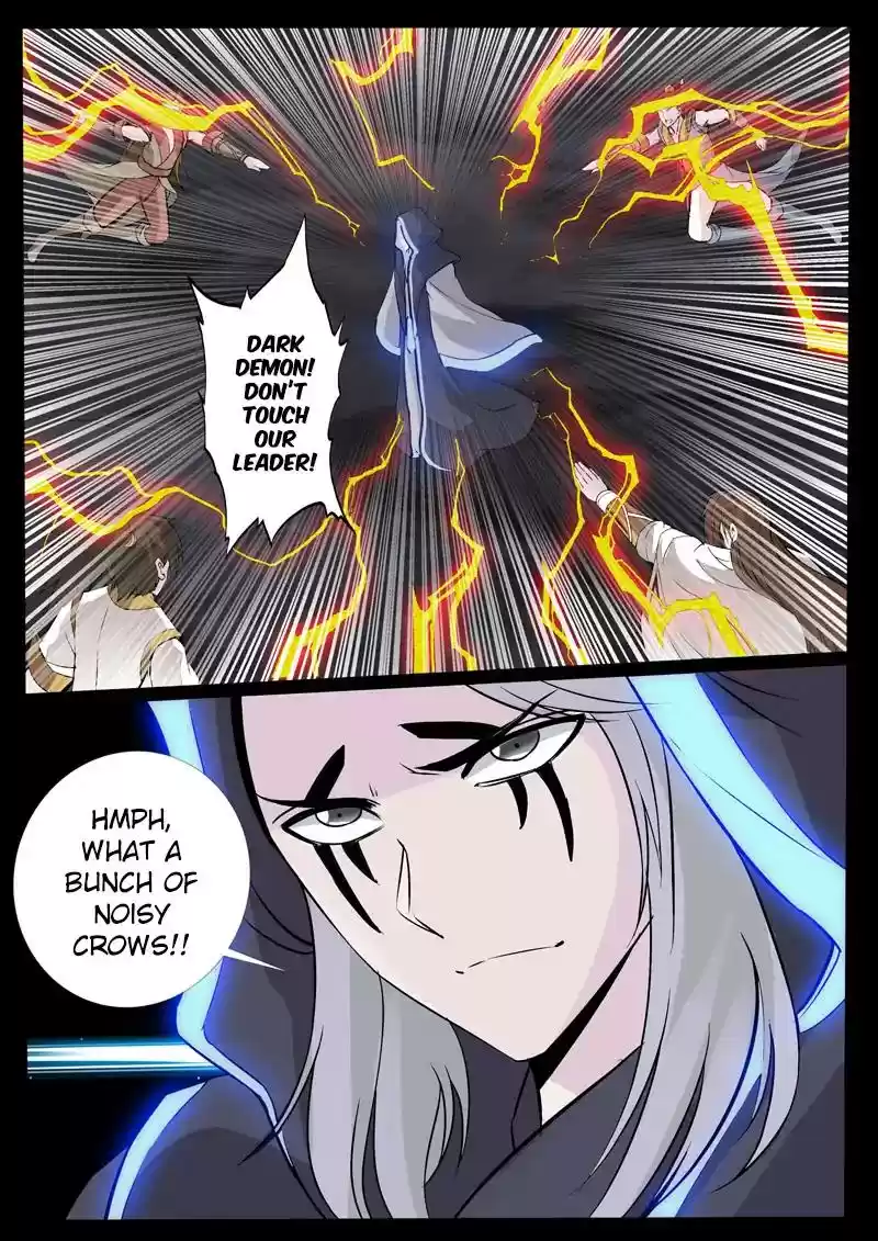 Dragon's Symbol of the King's Road Under the Sky Chapter 109