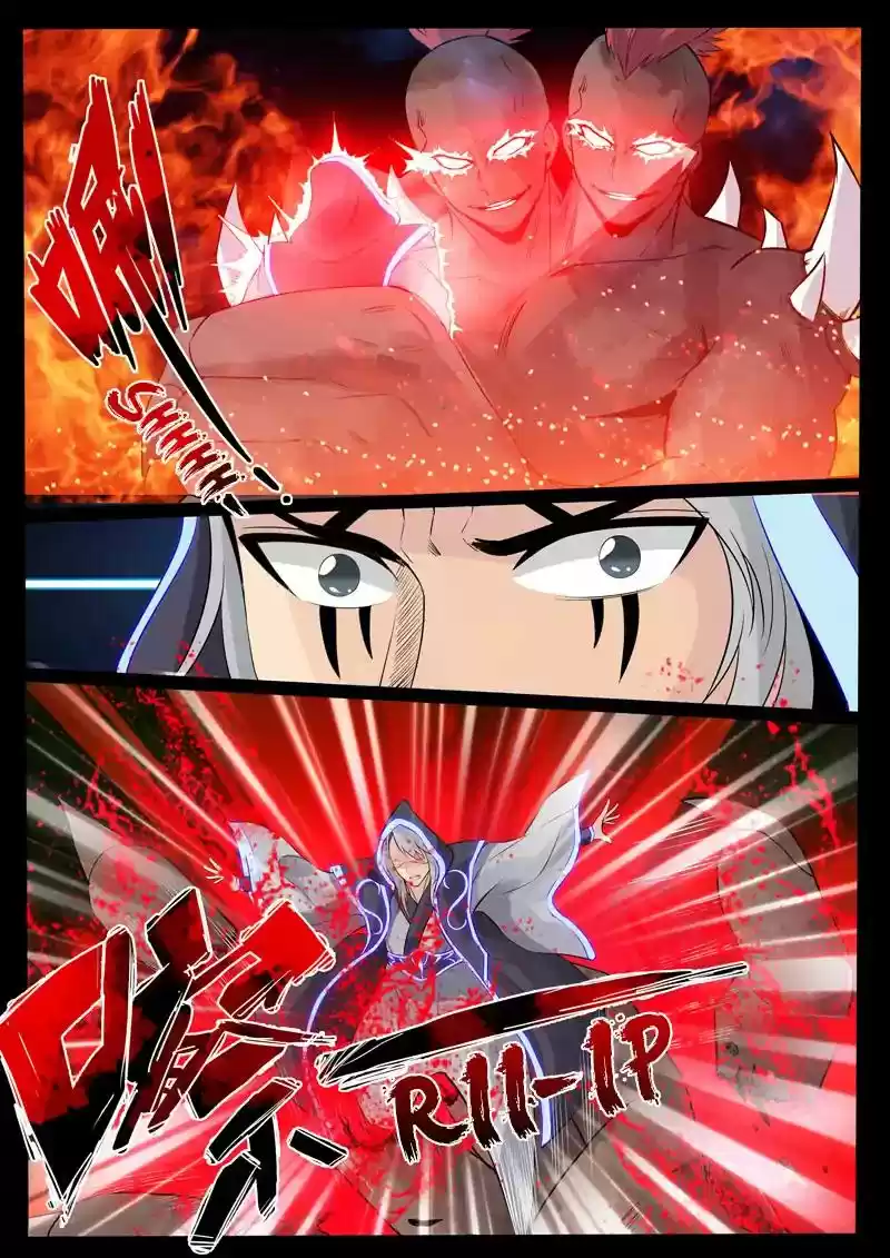 Dragon's Symbol of the King's Road Under the Sky Chapter 111