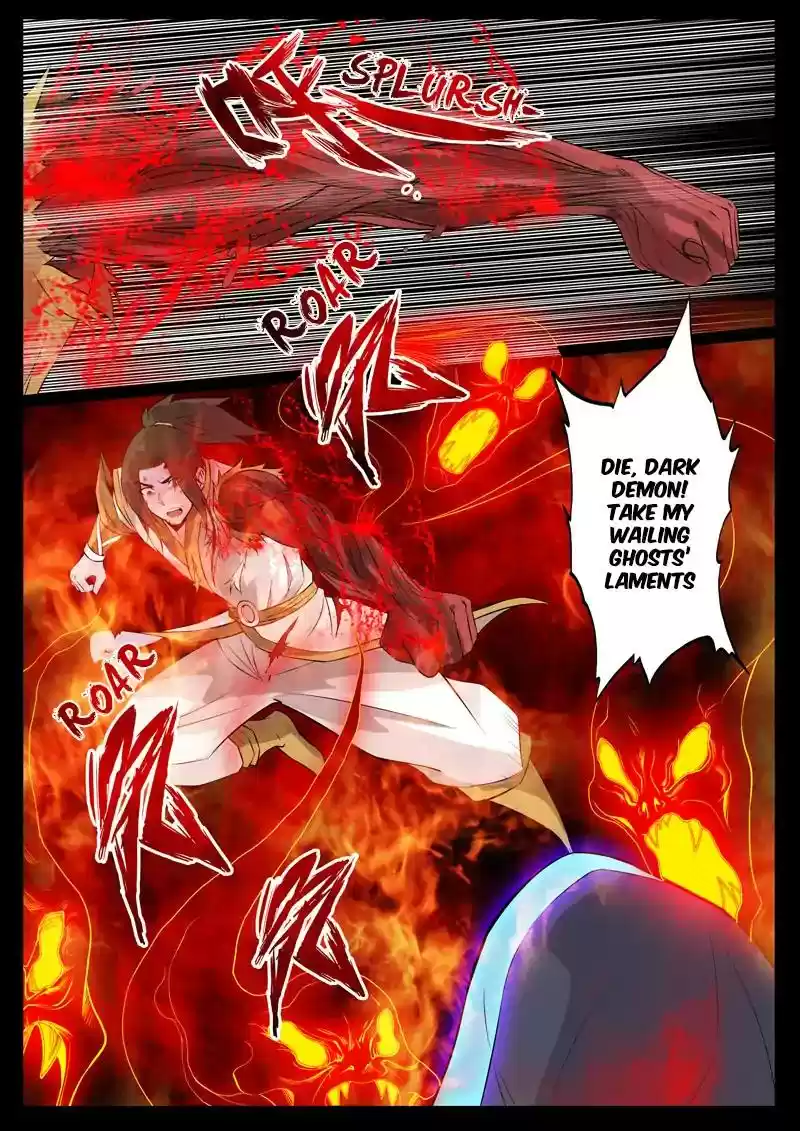 Dragon's Symbol of the King's Road Under the Sky Chapter 112