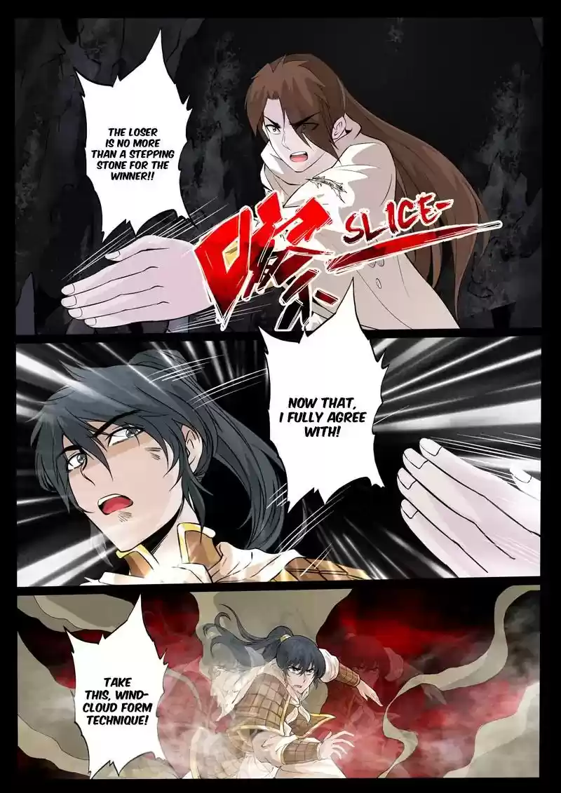 Dragon's Symbol of the King's Road Under the Sky Chapter 112