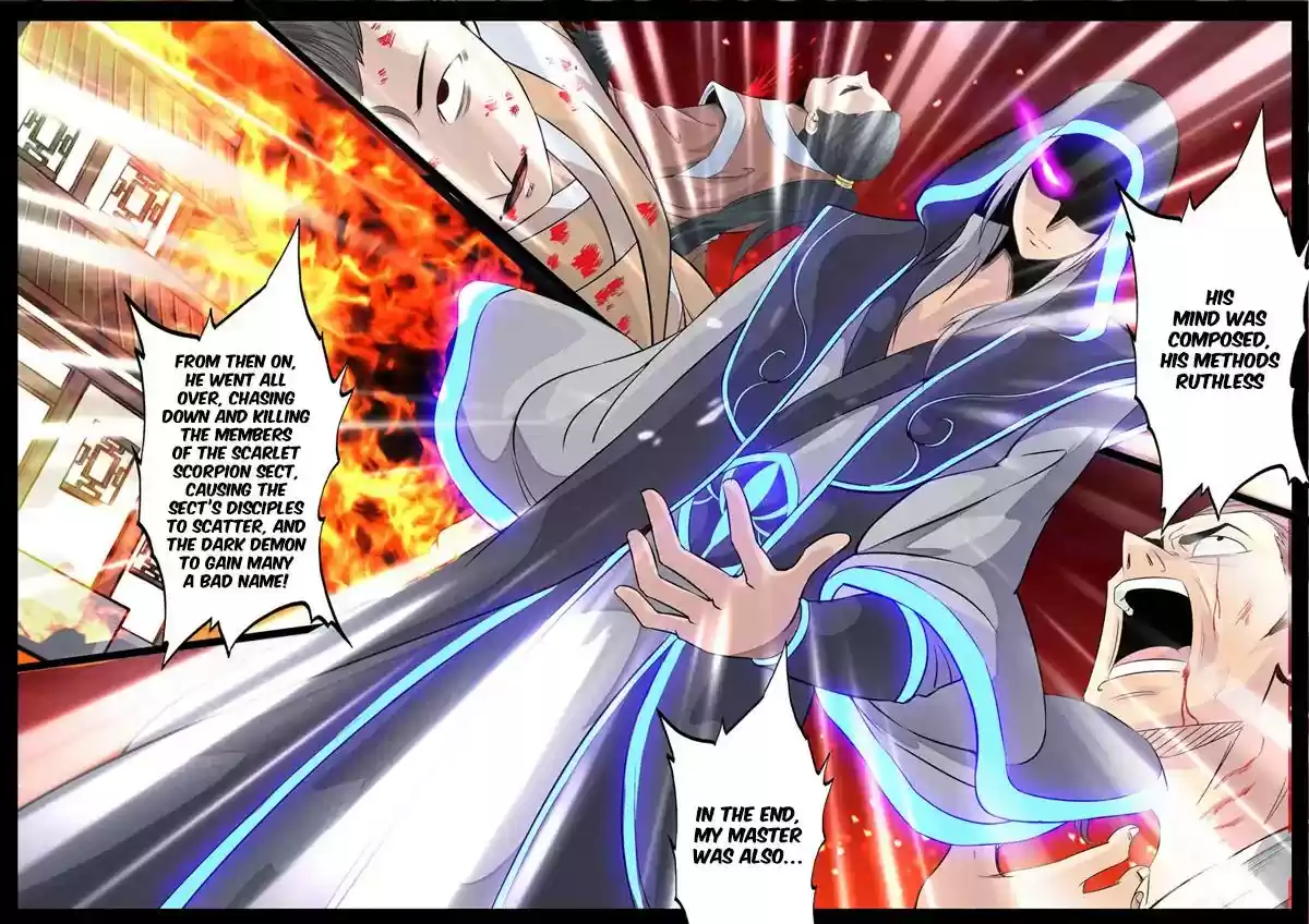 Dragon's Symbol of the King's Road Under the Sky Chapter 114