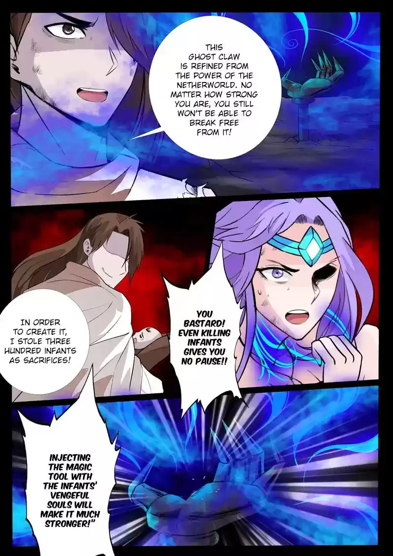 Dragon's Symbol of the King's Road Under the Sky Chapter 114