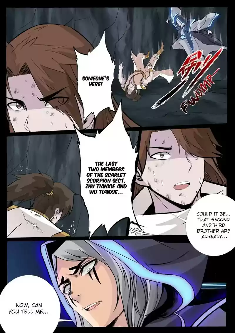 Dragon's Symbol of the King's Road Under the Sky Chapter 114