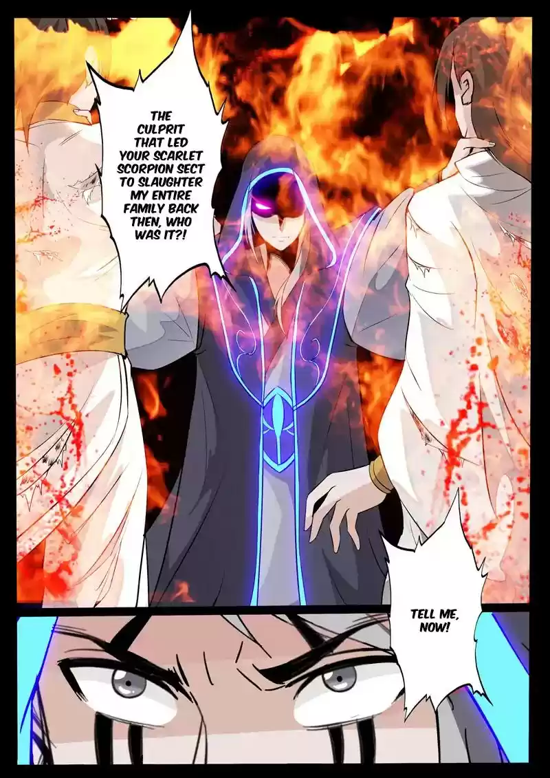 Dragon's Symbol of the King's Road Under the Sky Chapter 114