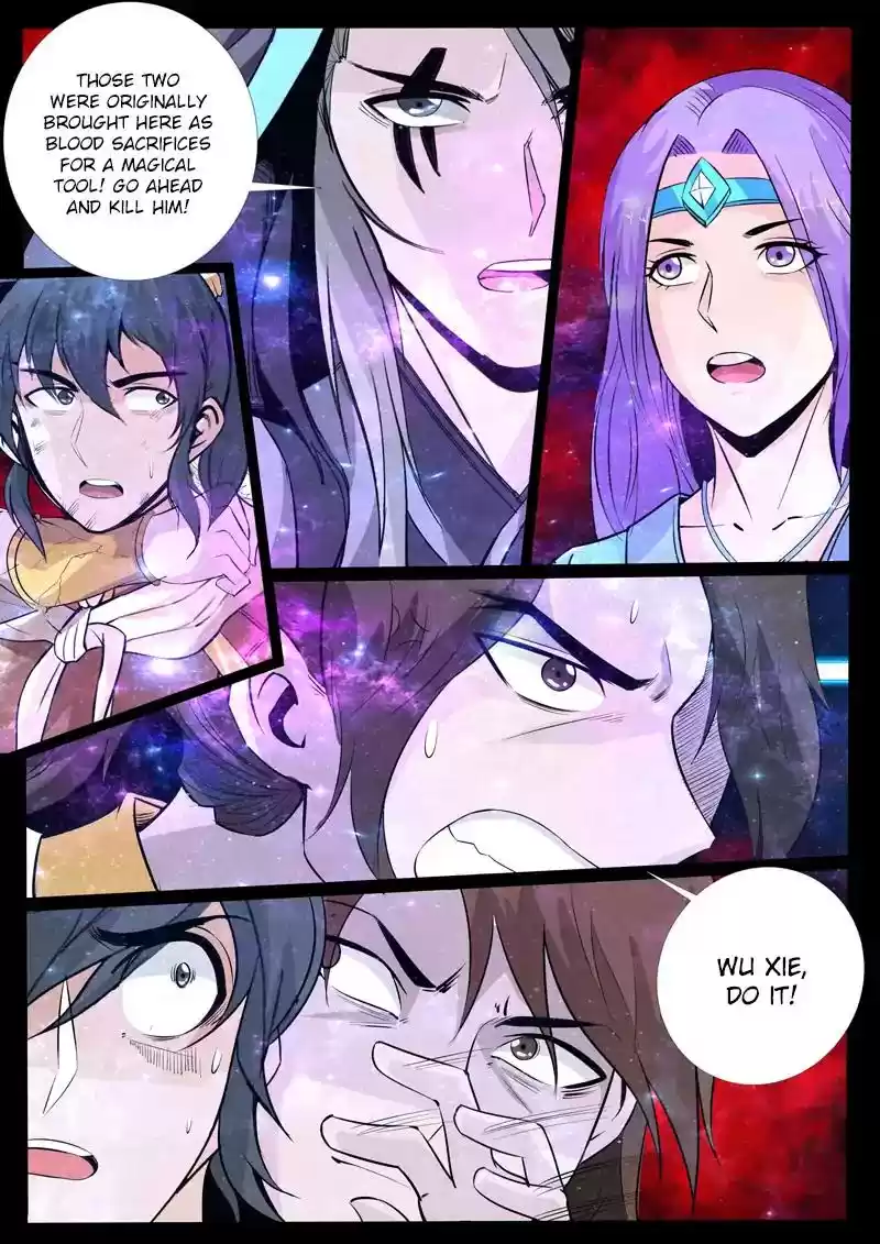 Dragon's Symbol of the King's Road Under the Sky Chapter 115