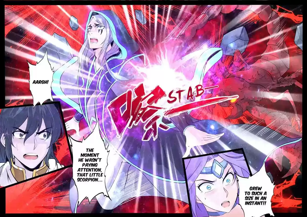 Dragon's Symbol of the King's Road Under the Sky Chapter 115