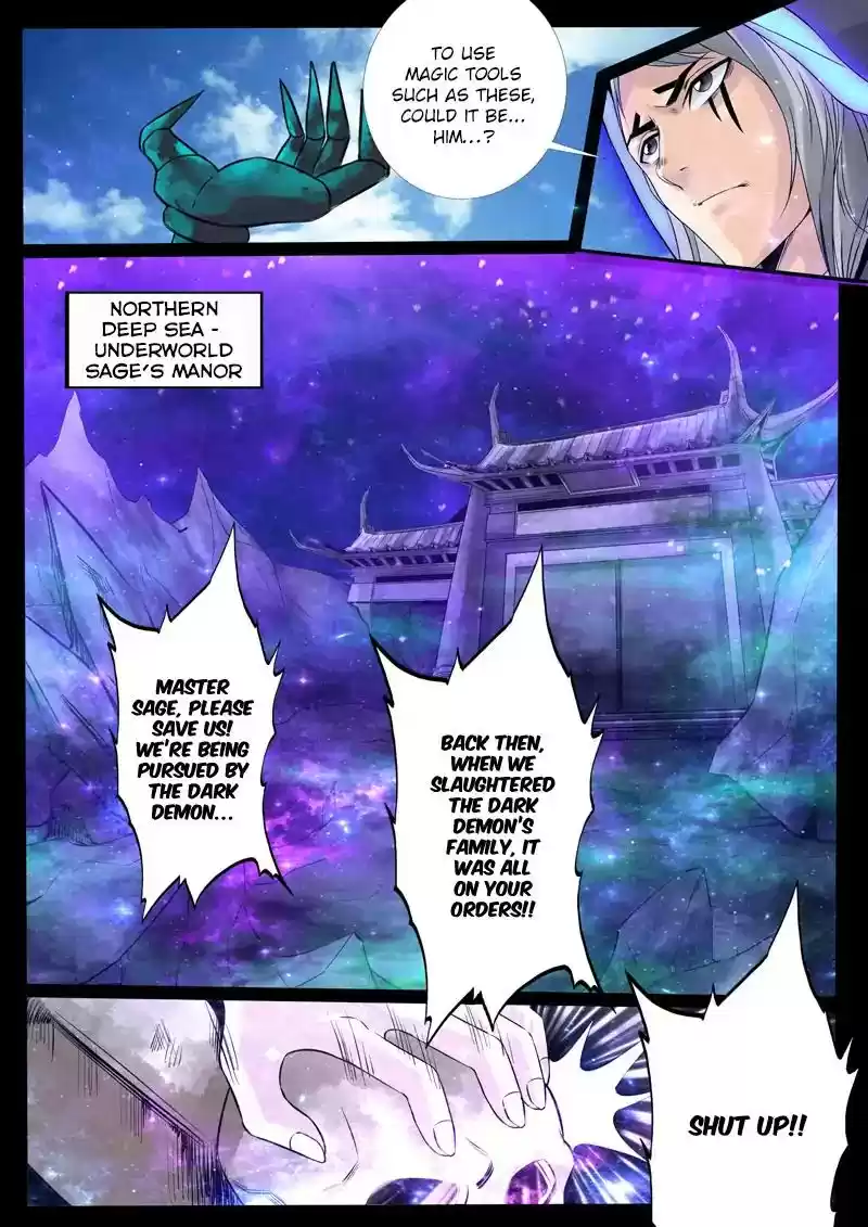 Dragon's Symbol of the King's Road Under the Sky Chapter 116