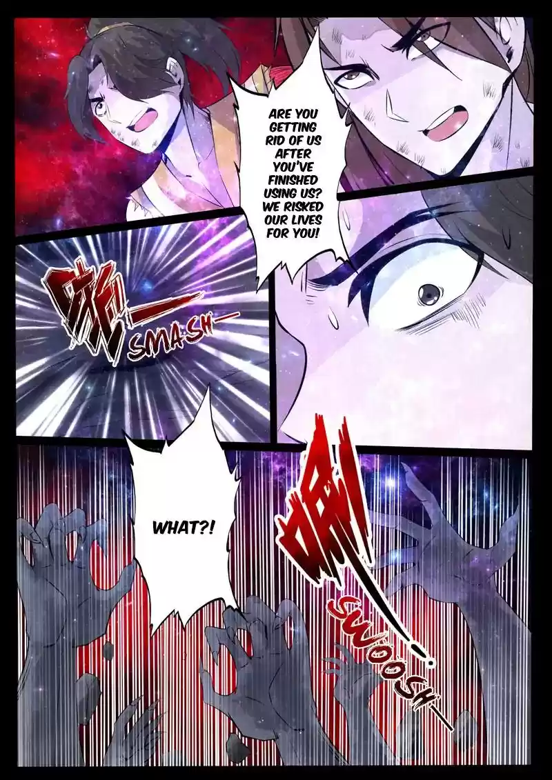 Dragon's Symbol of the King's Road Under the Sky Chapter 116