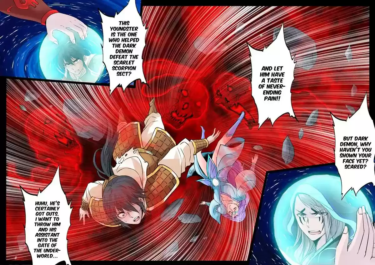 Dragon's Symbol of the King's Road Under the Sky Chapter 118