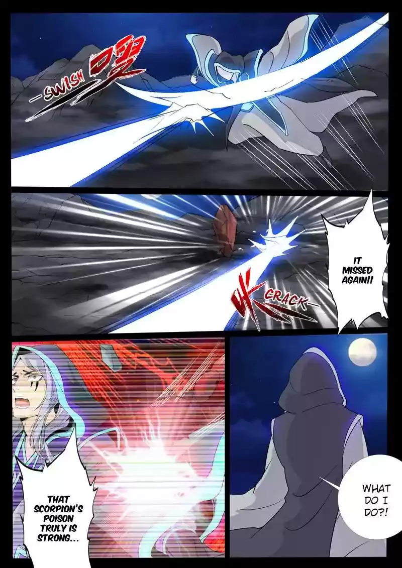 Dragon's Symbol of the King's Road Under the Sky Chapter 118