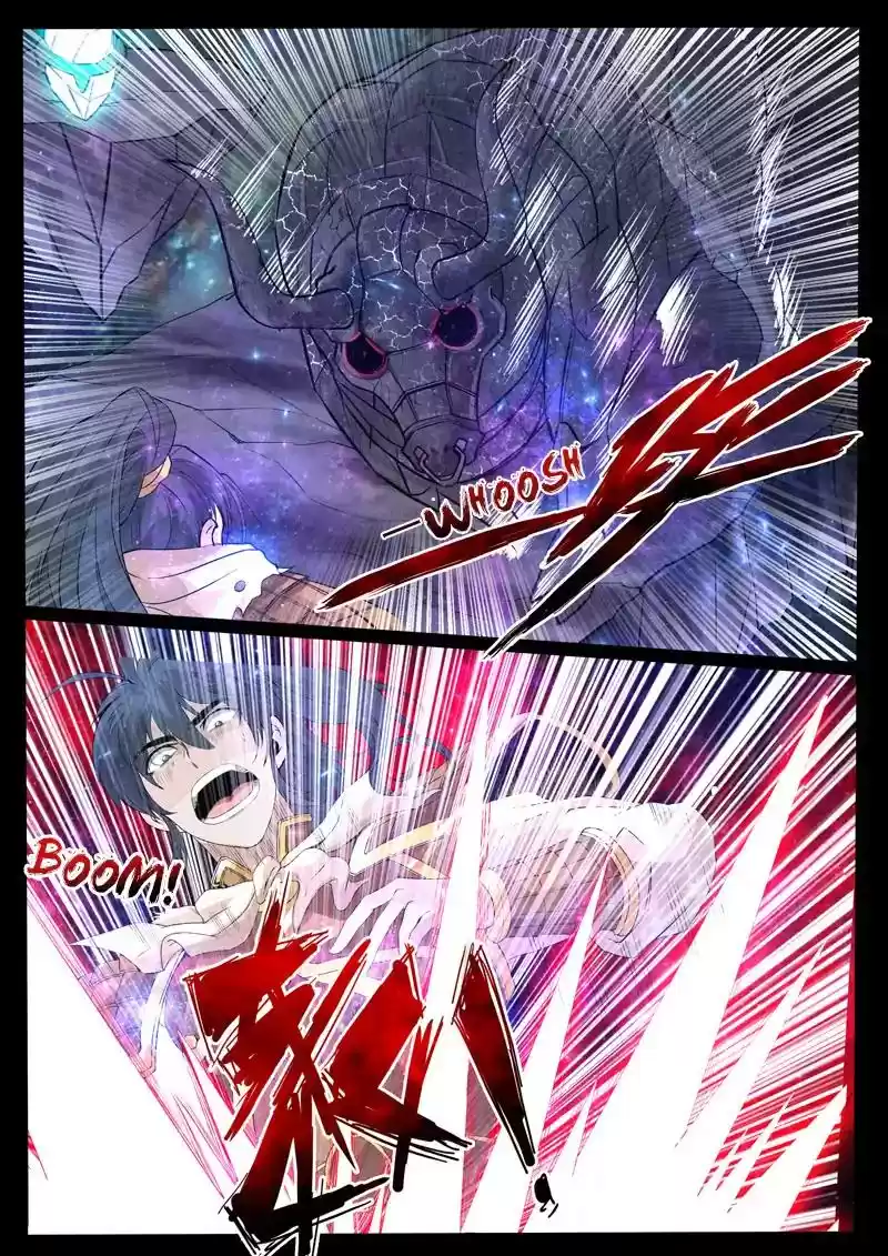 Dragon's Symbol of the King's Road Under the Sky Chapter 120