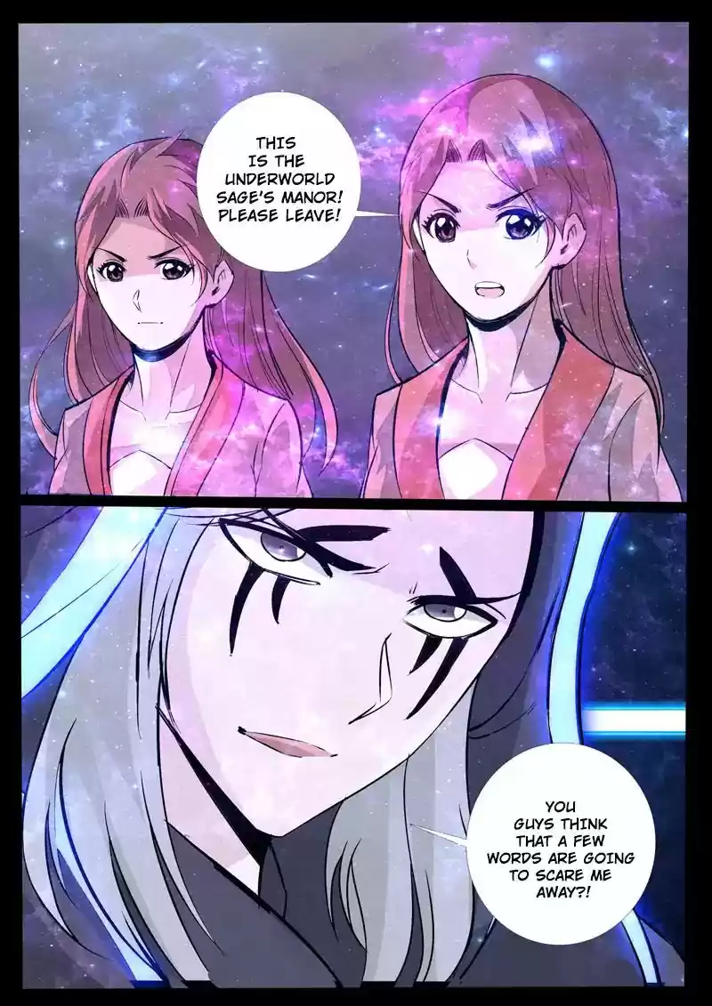 Dragon's Symbol of the King's Road Under the Sky Chapter 120