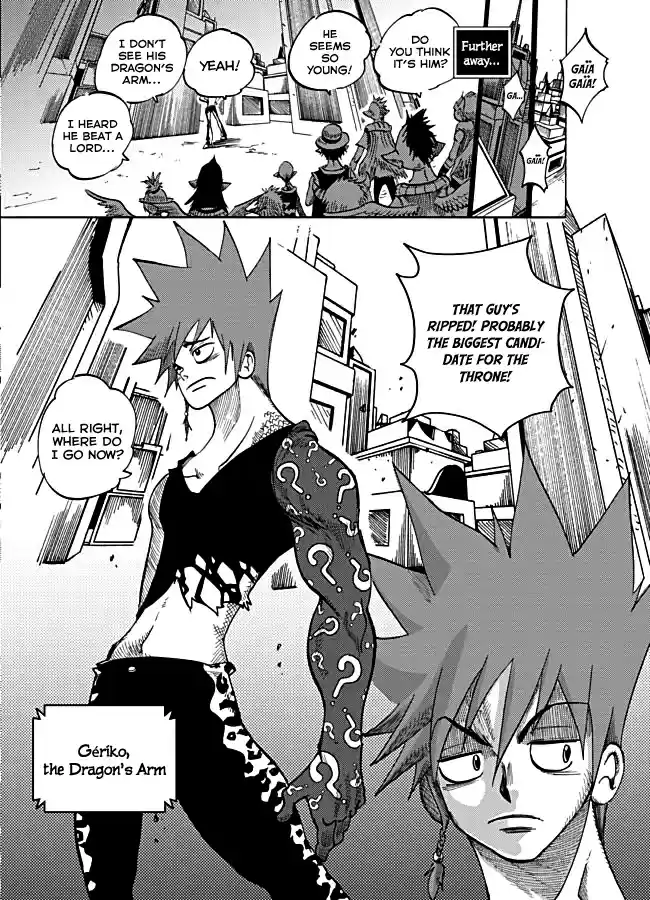 Dreamland 117 Fiesta!