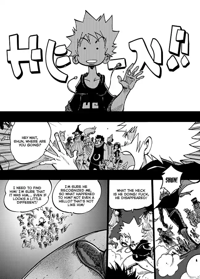 Dreamland Chapter 122