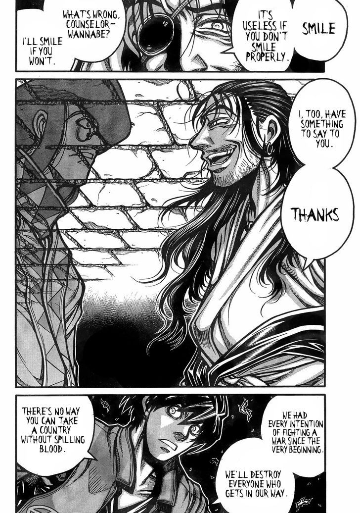 Drifters 37
