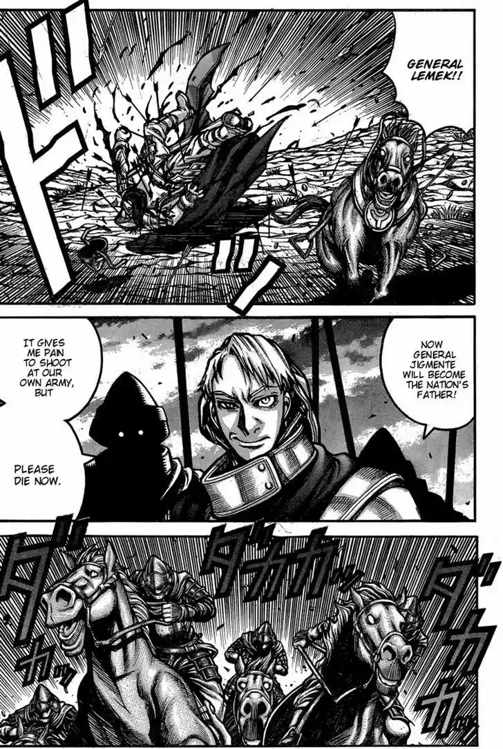 Drifters 51