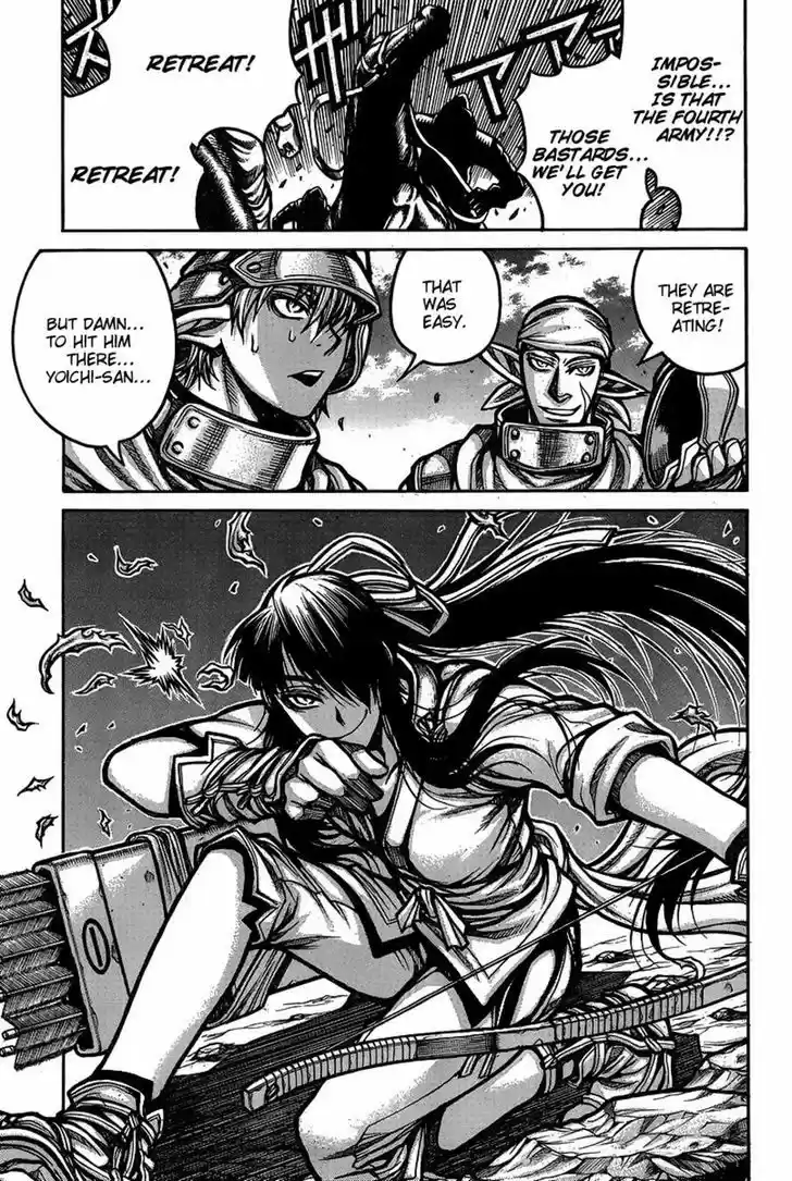 Drifters 51
