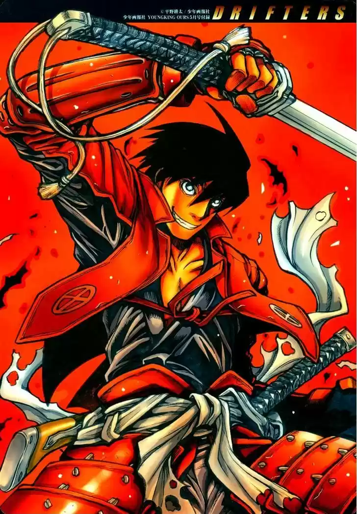 Drifters 51