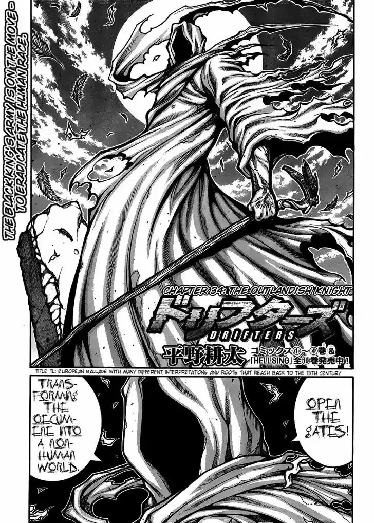 Drifters 54