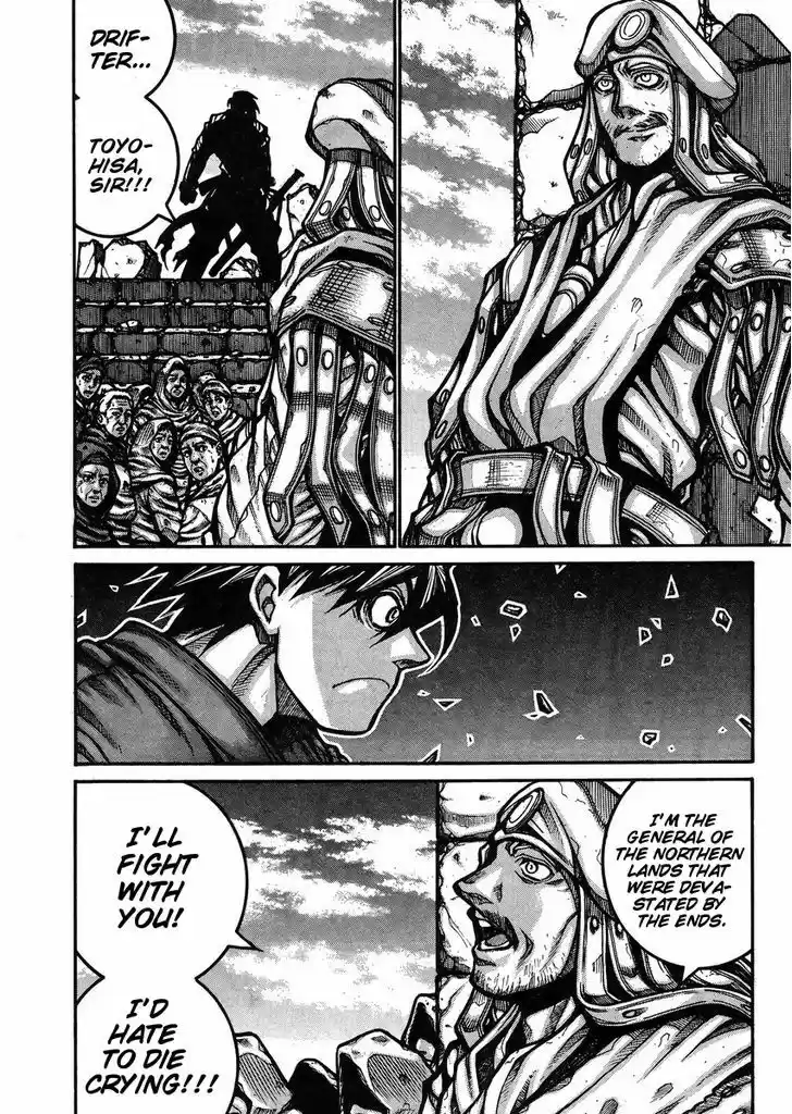 Drifters 59