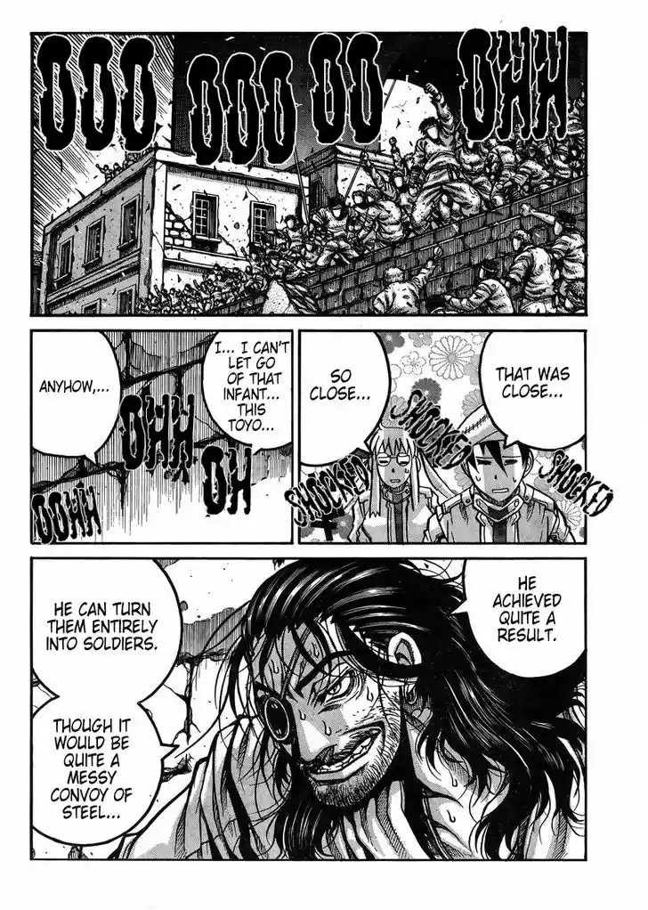 Drifters 59