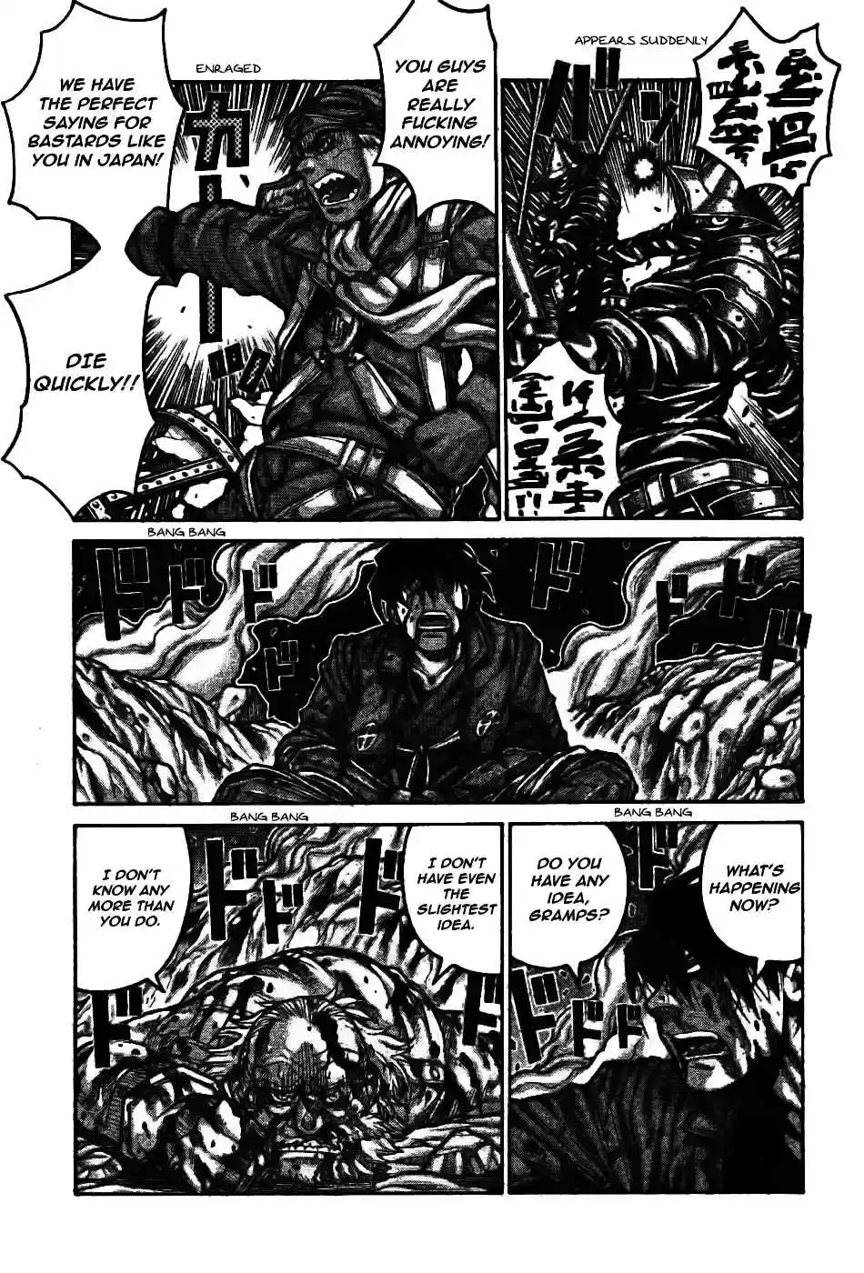Drifters Ch. 75 Baka Survivor