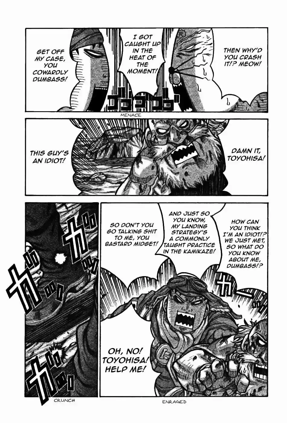 Drifters Ch. 75 Baka Survivor