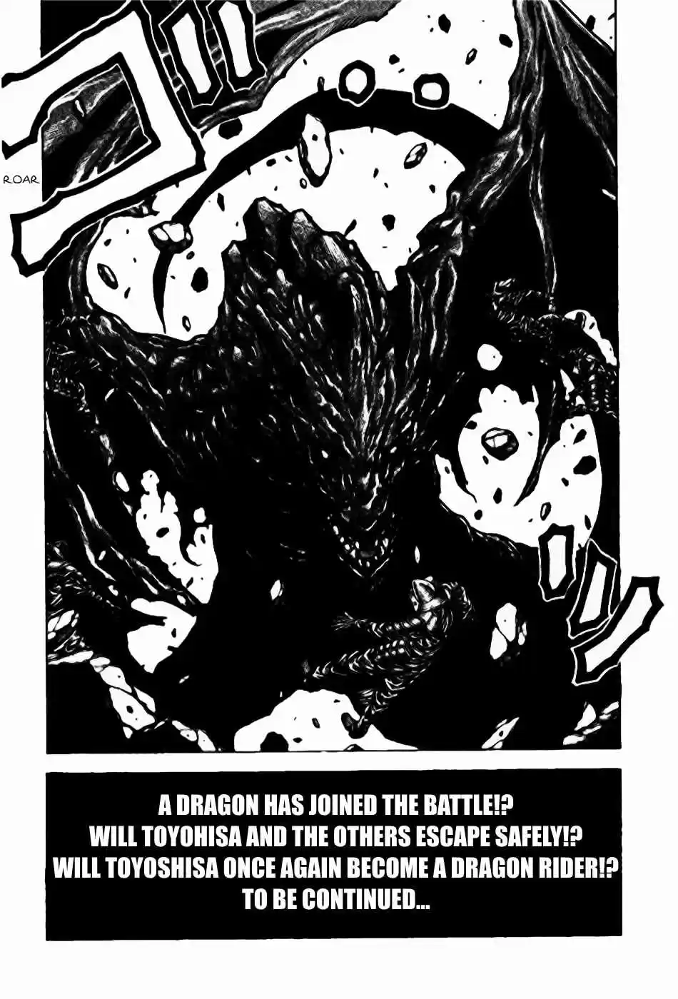 Drifters Ch. 75 Baka Survivor