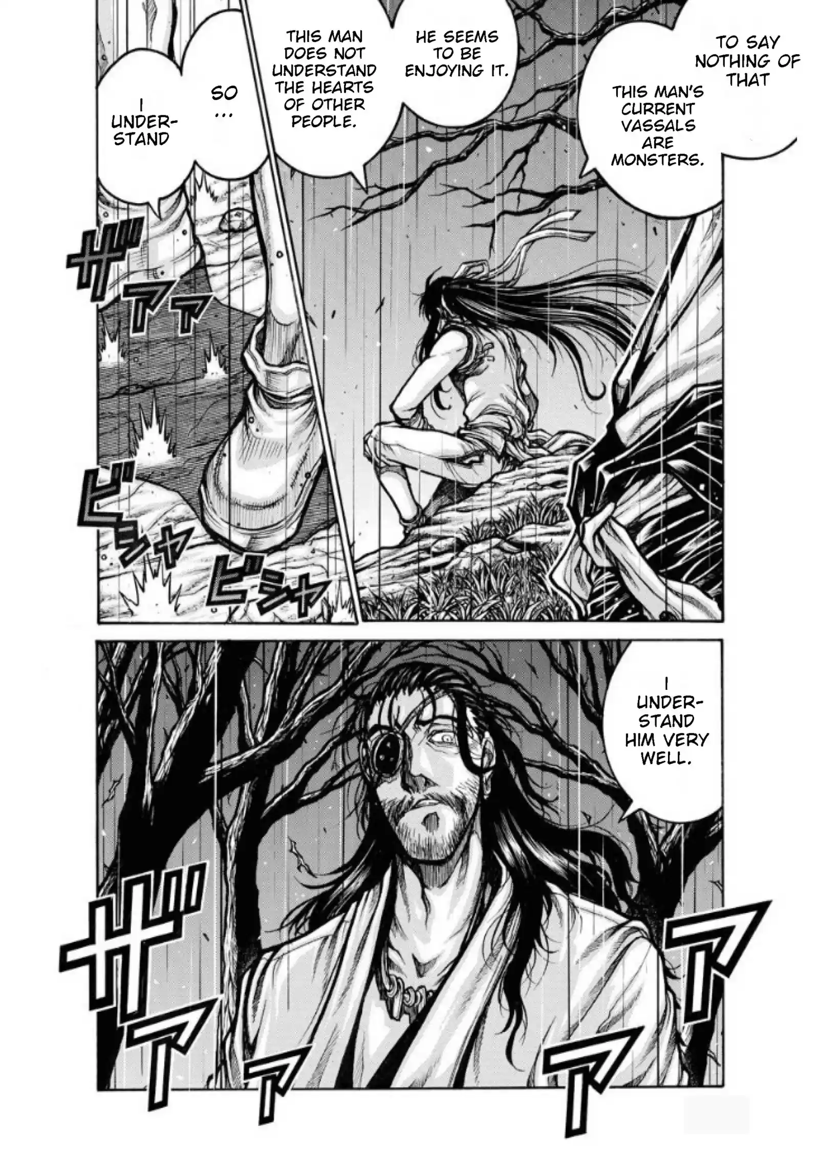 Drifters ch.81