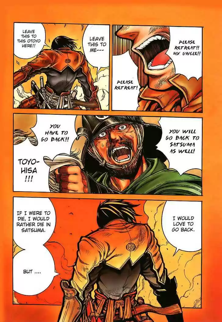 Drifters Vol.1 Chapter 1 : 16001021