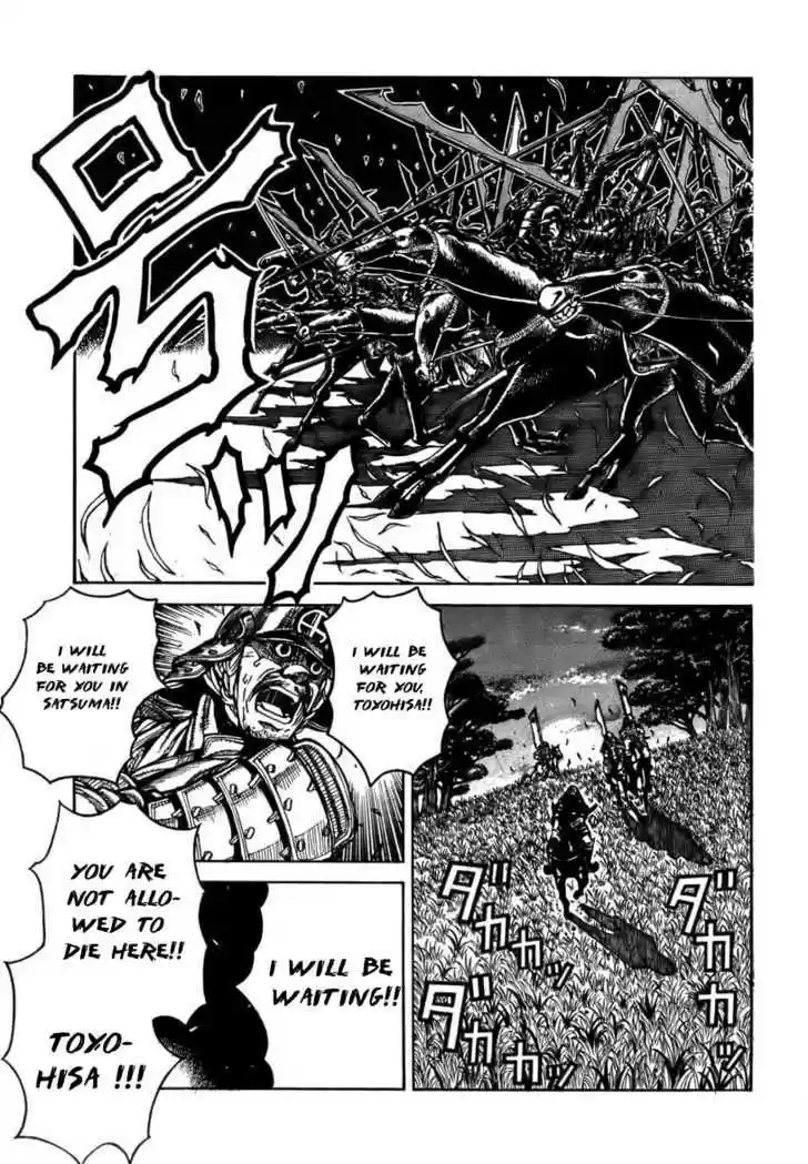 Drifters Vol.1 Chapter 1 : 16001021