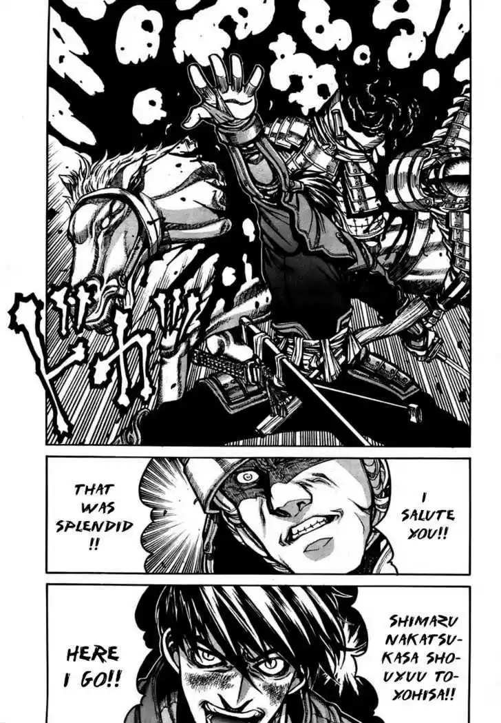 Drifters Vol.1 Chapter 1 : 16001021