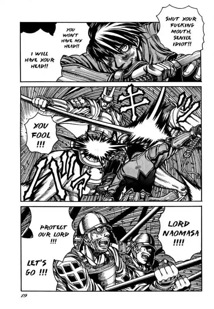 Drifters Vol.1 Chapter 1 : 16001021