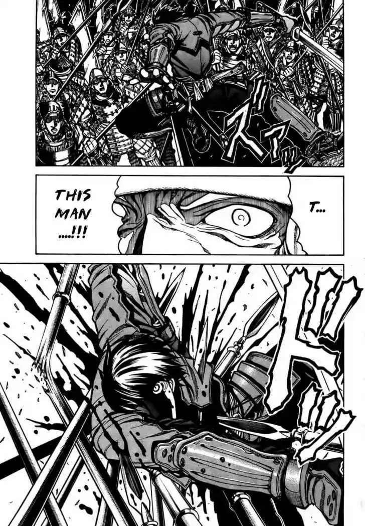 Drifters Vol.1 Chapter 1 : 16001021