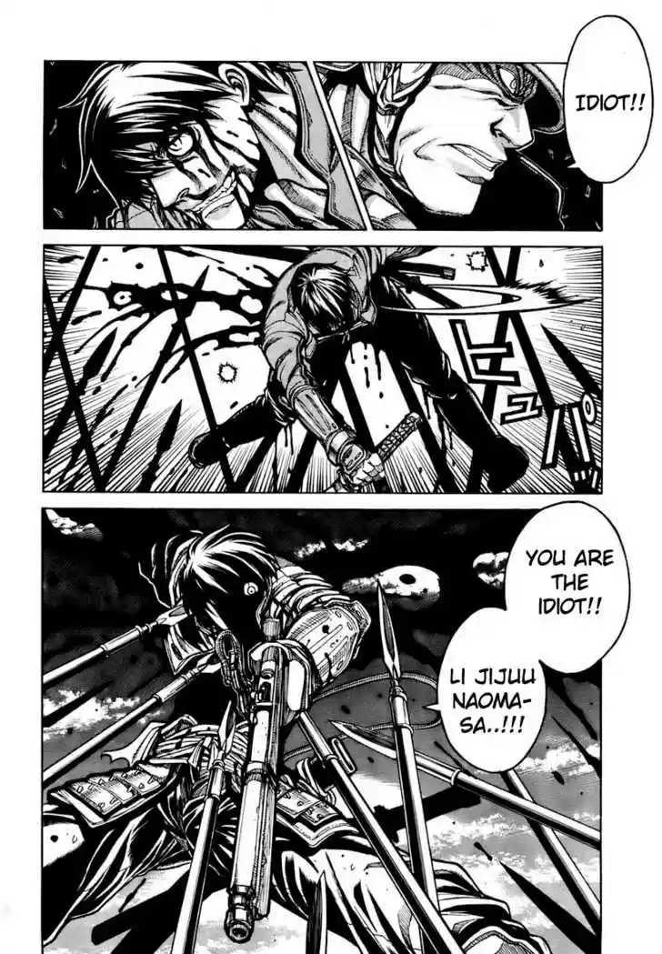 Drifters Vol.1 Chapter 1 : 16001021