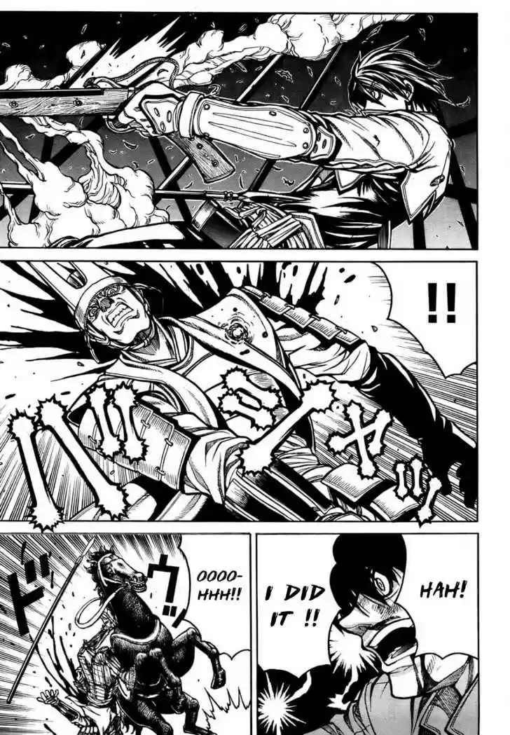 Drifters Vol.1 Chapter 1 : 16001021