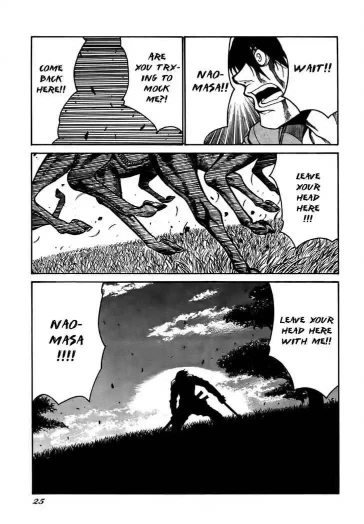 Drifters Vol.1 Chapter 1 : 16001021