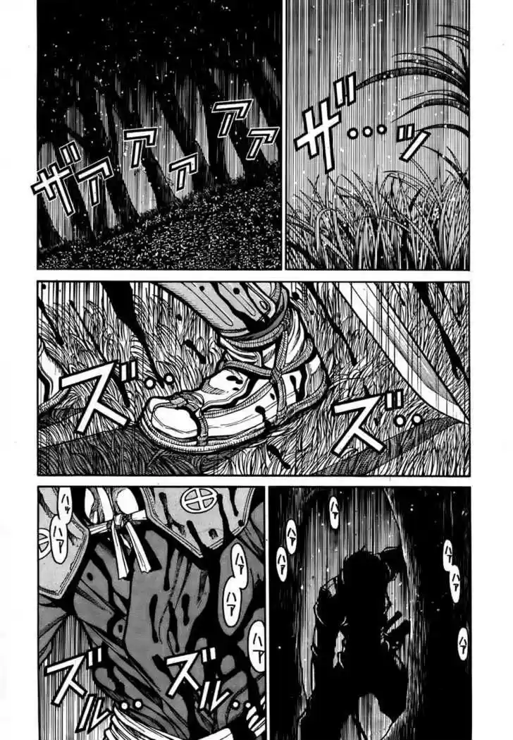 Drifters Vol.1 Chapter 1 : 16001021