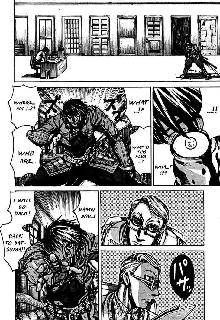 Drifters Vol.1 Chapter 2 : 15820621