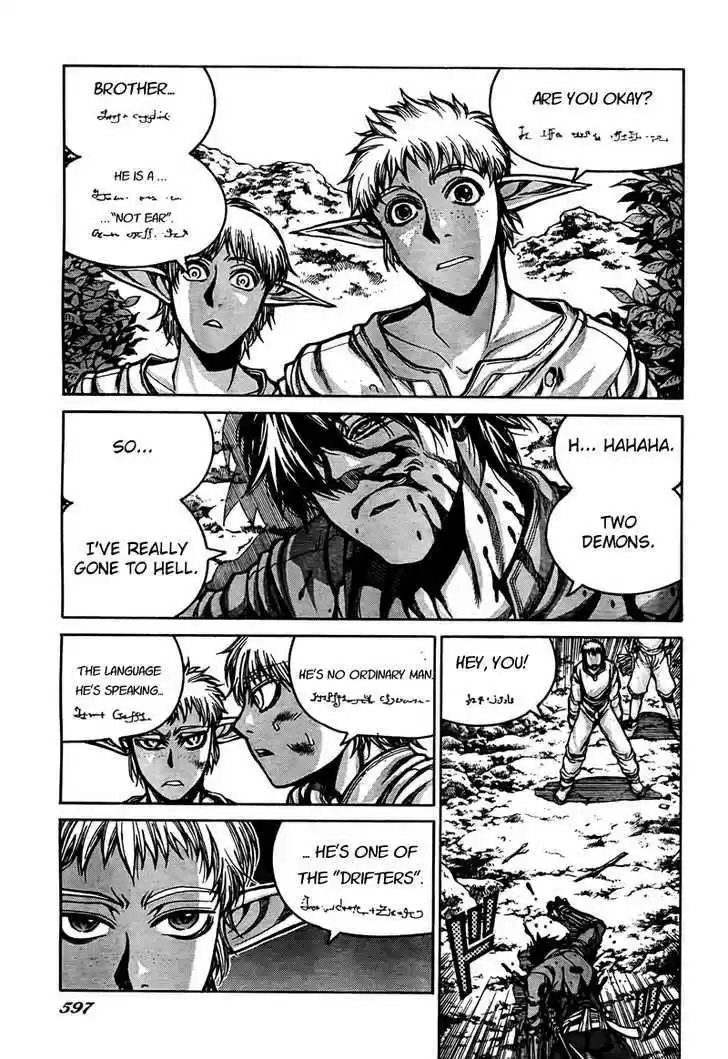 Drifters Vol.1 Chapter 2 : 15820621