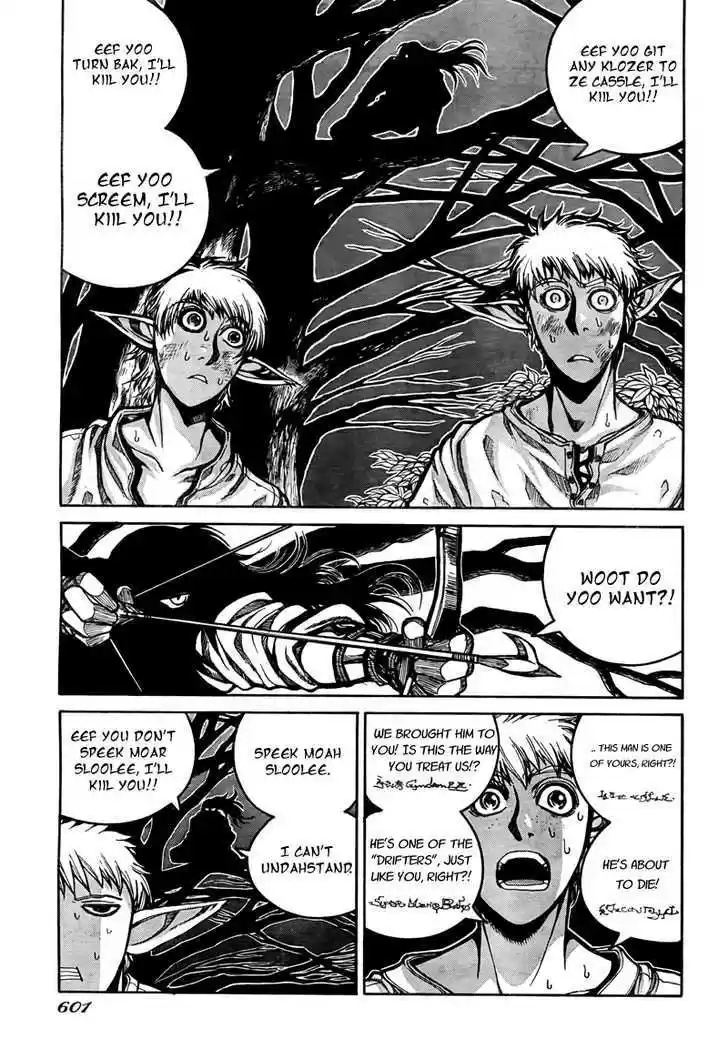 Drifters Vol.1 Chapter 2 : 15820621