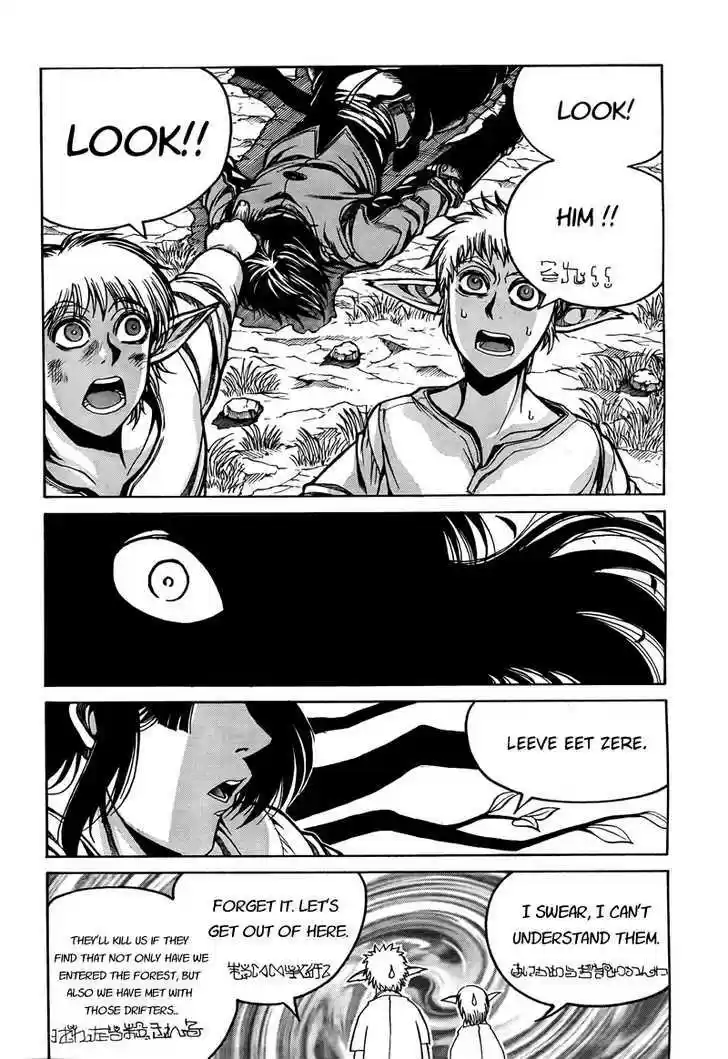 Drifters Vol.1 Chapter 2 : 15820621